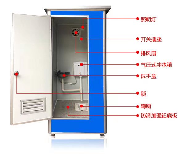 海口景区移动厕所